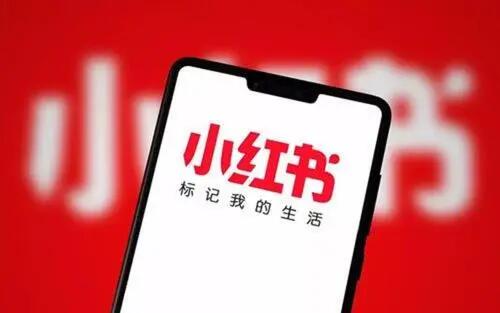 小红书平台的独有特点有哪些？