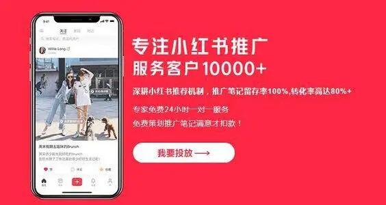 小红书平台的内容怎么做？