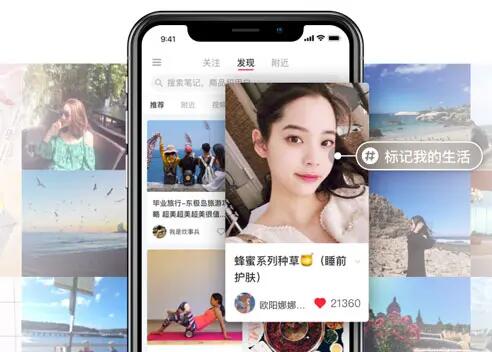 利用小红书平台推广的步骤方向是什么？