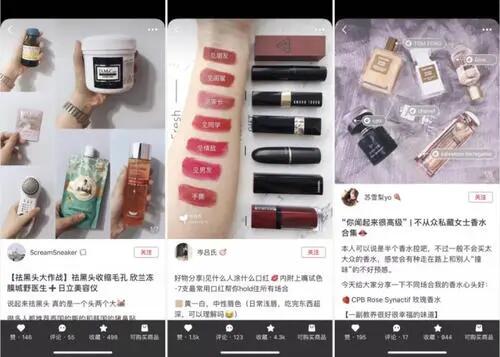 小红书达人营销：另类的小红书营销形式！