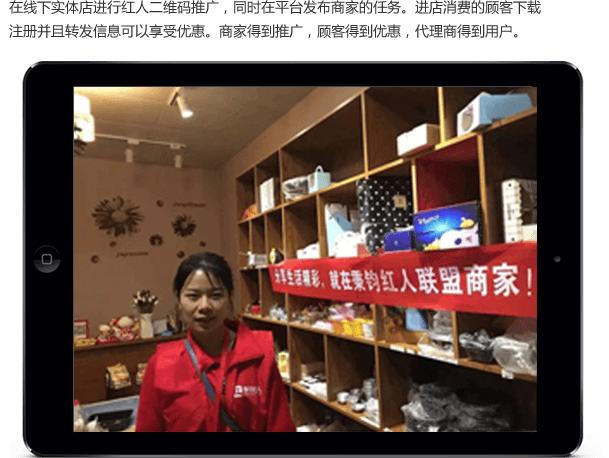 实体店O2O朋友圈推广案例