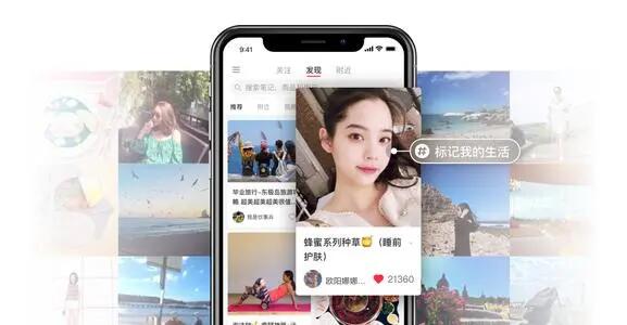 小红书素人笔记推广需要把握的标准？