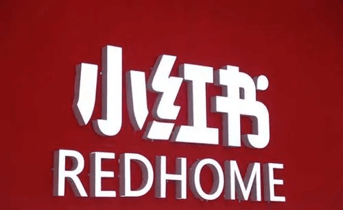 怎样在小红书笔记中嵌入自家的产品？
