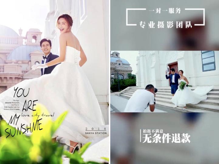 厦门倾国倾城婚纱摄影微信推广案例展示