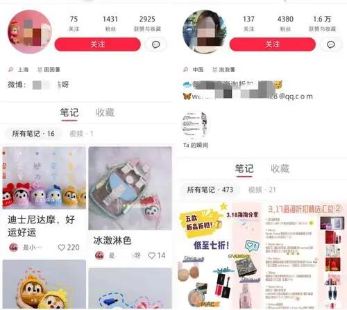 小红书种草排行如何取得好的排名？