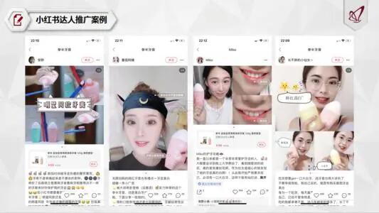 小红书素人推广如何选择高质量服务平台？