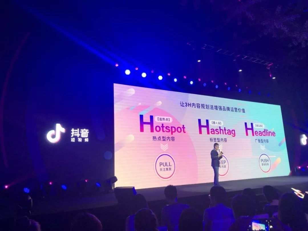 重庆抖音公司：抖音视频运营对于企业的好处有哪些？