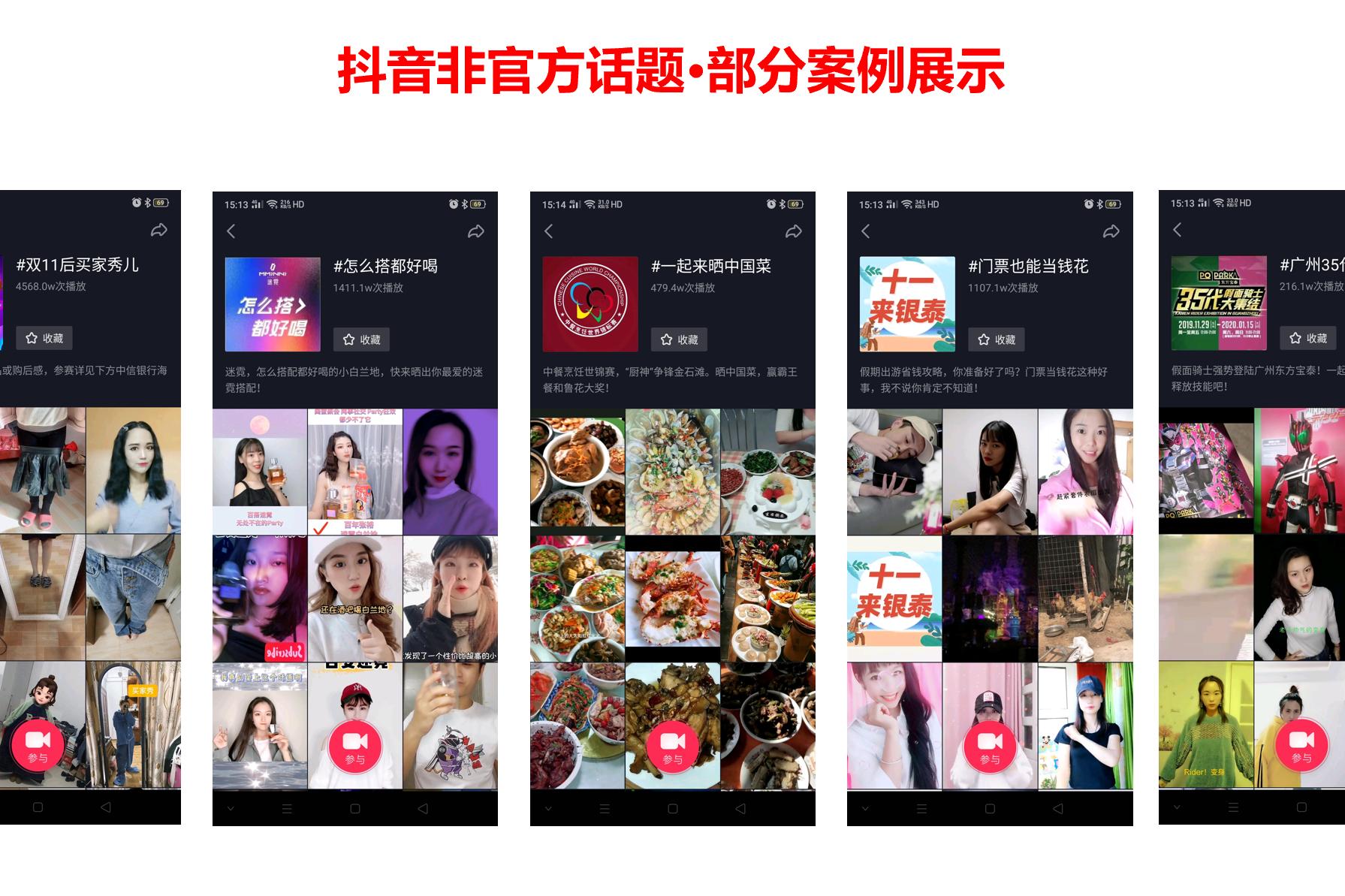 重庆抖音运营：如何让抖音短视频上热门？