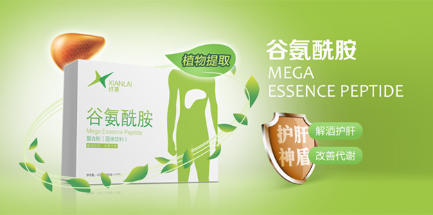 纤莱塑身保健突破创新式营销案例展示