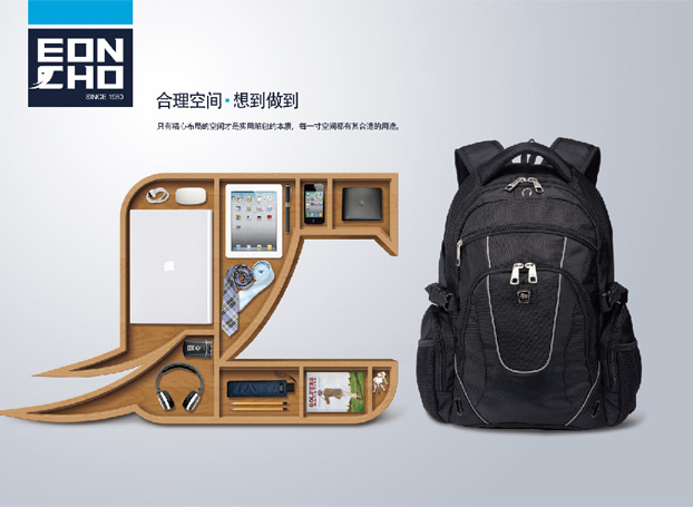 象仕箱包朋友圈推广案例
