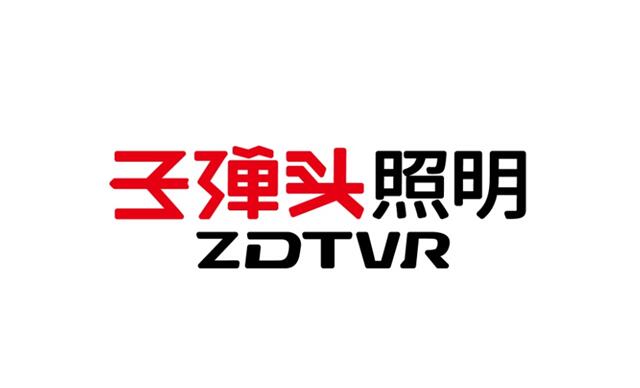 子弹头照明如何跻身行业一流水平