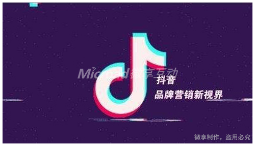 抖音粉丝运营：抖音运营购买粉丝需要多少钱？