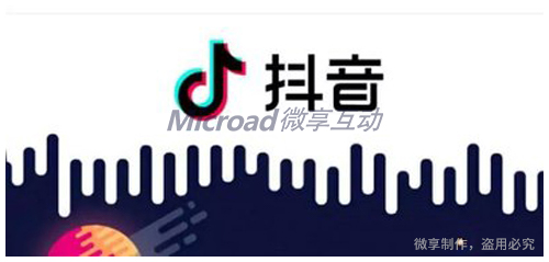 抖音流量运营：抖音如何引流用户到微信？