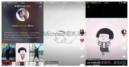 抖音内容运营：抖音视频流量大的内容有哪些？