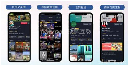 抖音账号运营：抖音新账号如何养号？