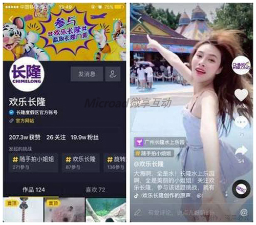 重庆抖音推广：抖音视频运营的高效方法？