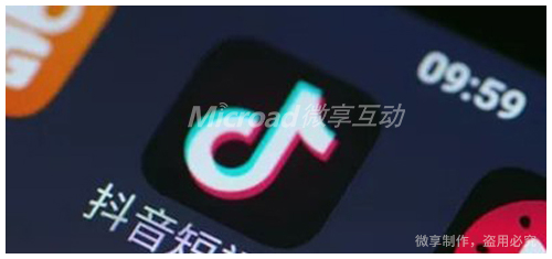 抖音品牌店铺直播如何让自己的产品大卖？