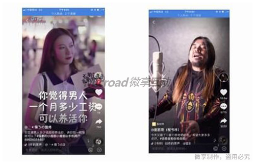 抖音运营爆款视频是怎么做出来的？
