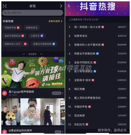 抖音信息流广告投放优点有哪些？