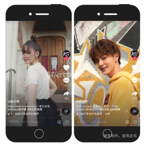 抖音视频怎样才可以获取流量?