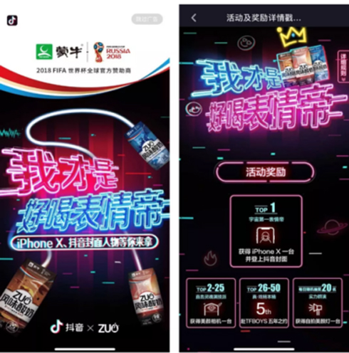 抖音号短视频运营的六大关键点？