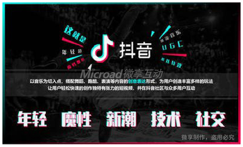 开通抖音短视频广告有哪些条件?