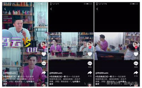 抖音运营干货分析：抖音如何养号?