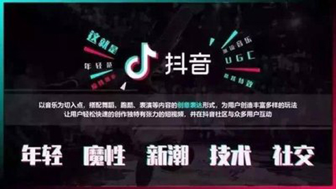 常见的抖音广告投放形式有哪几种?