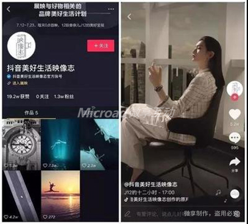抖音运营怎么直播带货?