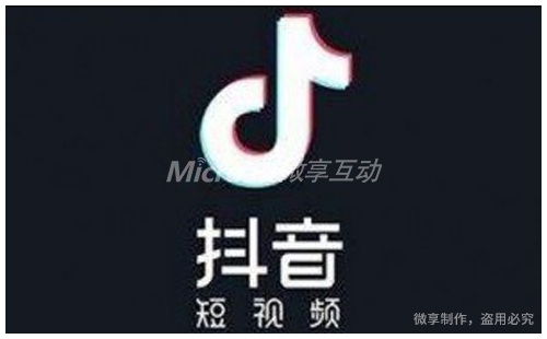抖音短视频广告需要哪些条件和资质?