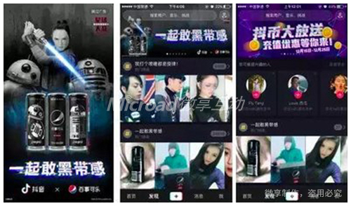 抖音视频广告该如何实现精准投放?
