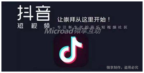 专业的抖音代运营公司需要具备哪些条件?