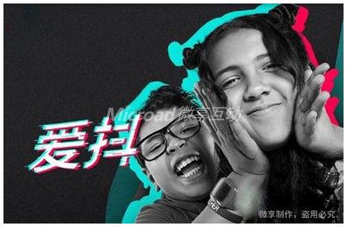 抖音怎么开通直播功能?开通条件是什么?