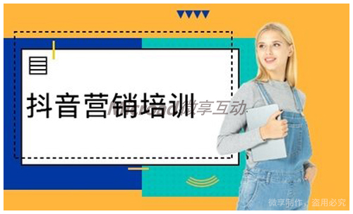 对于新手而言，如何运营抖音短视频？