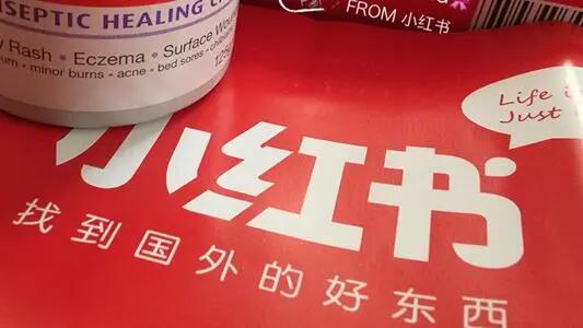 小红书直播营销来袭,直播种草的时代来临了!