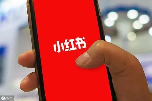 小红书营销怎么样才能够实现销量更高?