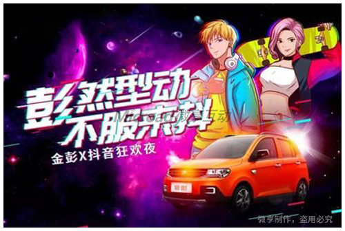 抖音推广价格一般是多少?抖音推广收费标准!