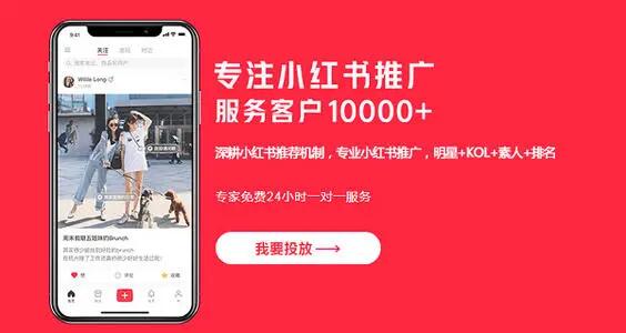 新手如何正确运营小红书?有哪些方法适合小红书运营推广工作?