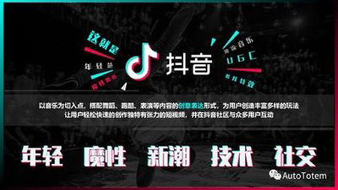 如何拍摄制作出优秀的带货短视频?