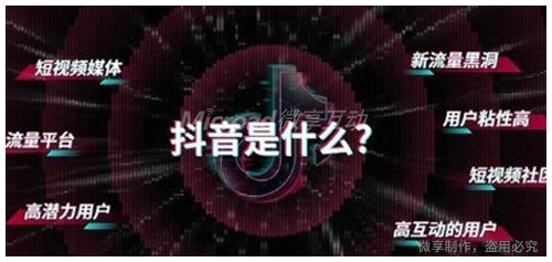 快手、抖音短视频和直播要怎么运营？