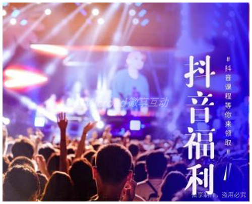 如何拍摄抖音短视频剧情？