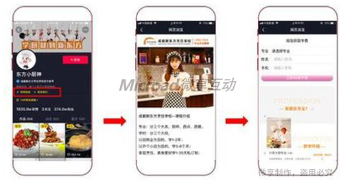 餐饮行业抖音创意短视频如何制作?