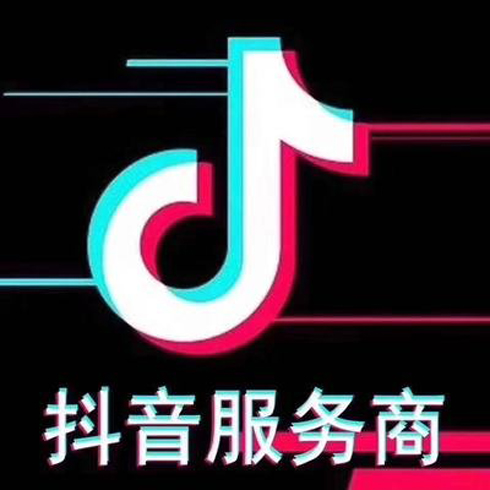 抖音短视频宣传效果怎么样?