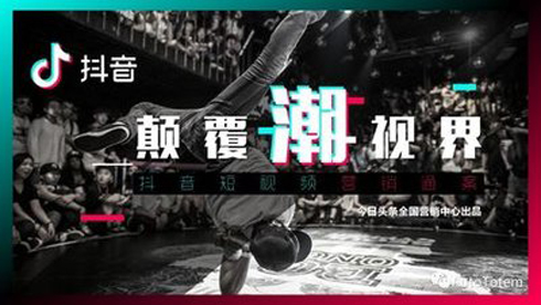 抖音短视频拍摄的技巧有哪些?