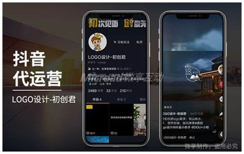 短视频红利时代, 企业如何做好抖音号内容运营?