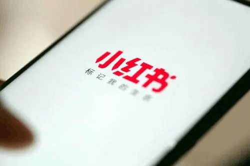小红书店铺运营,小红书运营推广之如何帮助店铺获取流量!