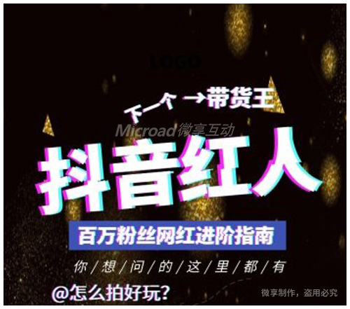 短视频营销优势，短视频营销的优势有哪些？