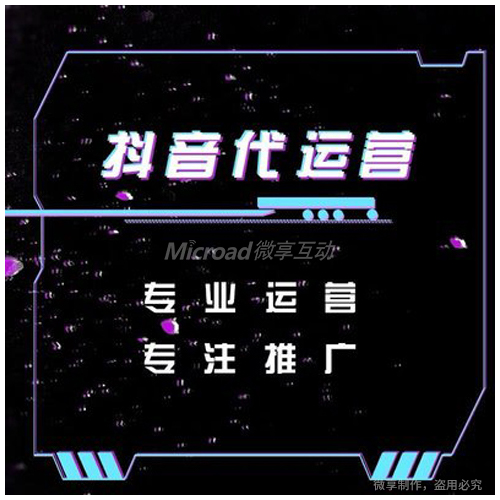 短视频推广怎么做？短视频创作思路和方向