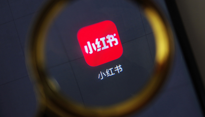 关于小红书推广的干货知识和注意事项