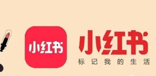 小红书笔记如何上热门？分享爆款笔记的写作方法
